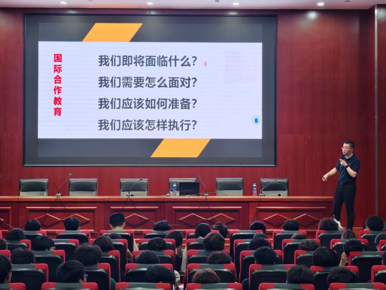 中澳智能制造学院开展国际合作教育中的个人机遇与挑战专题讲座