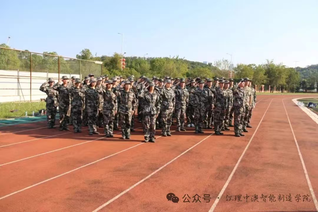 迷彩淬初心，少年赴新途  —— 中澳智能制造学院 2026 级新生军训纪实